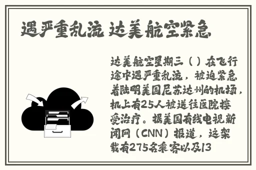 天天影视综合网(黄色)